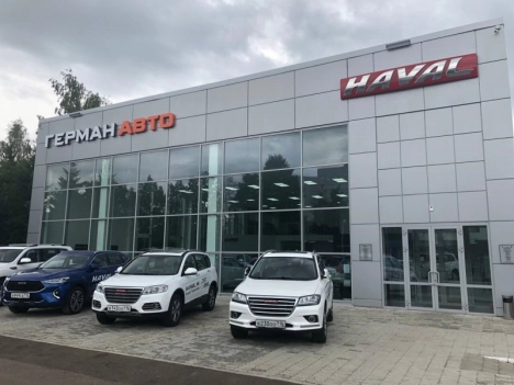 Герман Авто HAVAL